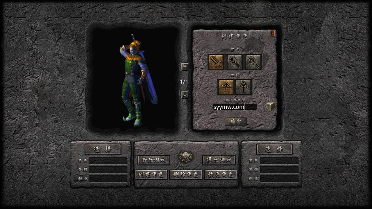 【XO引擎传奇手游之我本沉默经典版-附带加密工具】经典XO三端引擎三职业传奇手游-2025年1月6日最新打包Win服务端源码视频架设教程-经典复古-PC安卓苹果三端互通!