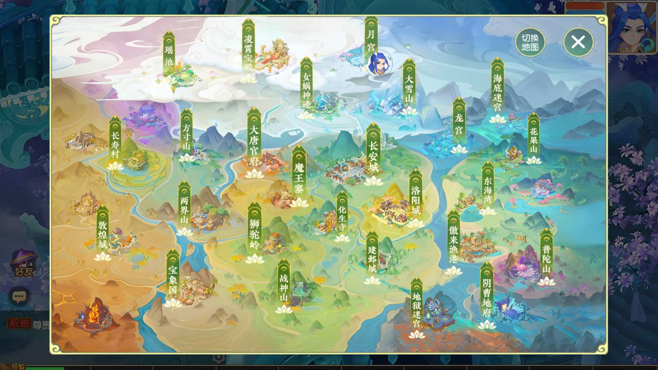 【MT3换皮MH西游之浮生若梦尊享挂机修复版-附带全套源码】经典Q萌卡通剧情人物回合动作手游-2025年1月7日最新打包Linux服务端源码视频架设教程-多功能GM网页后台-代理后台-安卓苹果IOS双端版本!