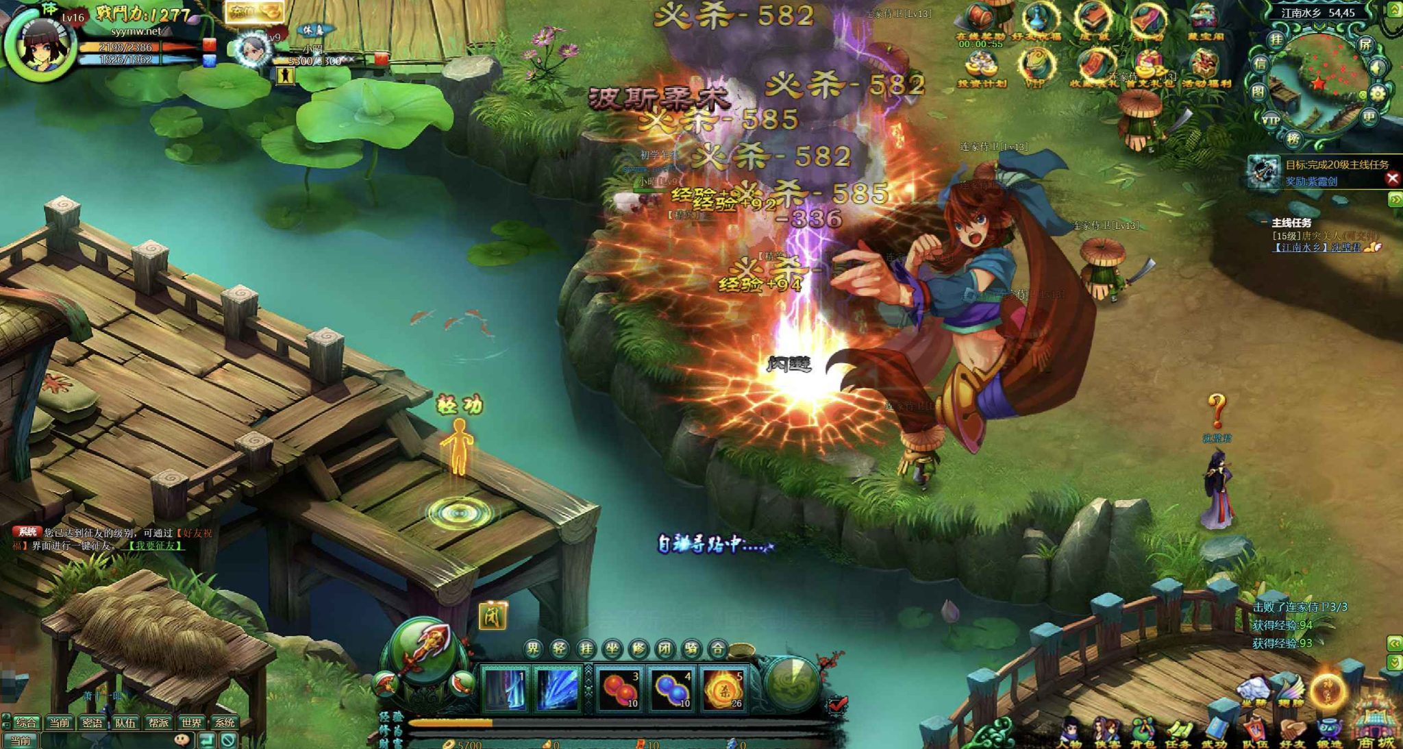 【网页游戏之问仙OL】站长推荐典藏Q版玄幻武侠角色扮演类网页游戏-2025年1月10日最新打包Win服务端源码视频架设教程-GM指令-详细外网教程!