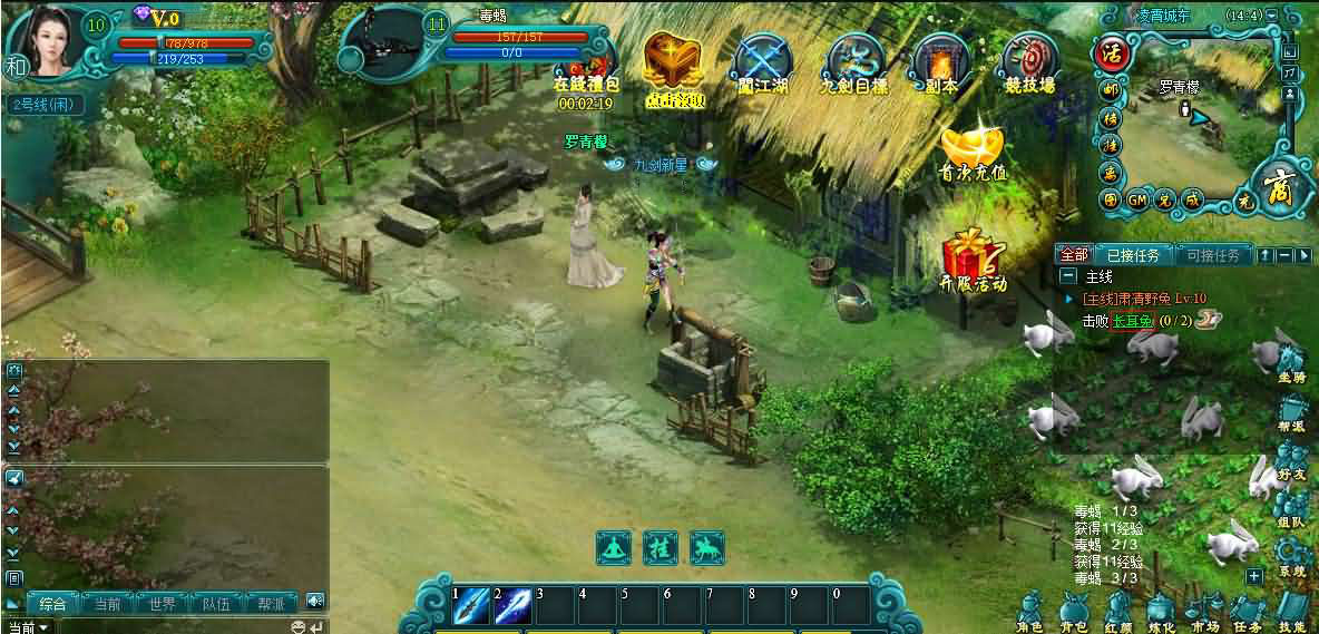 【网页游戏之九剑OL】站长推荐典藏版角色扮演类武侠网页游戏-2025年1月10日最新打包Win服务端源码视频架设教程-修改教程-详细外网教程!