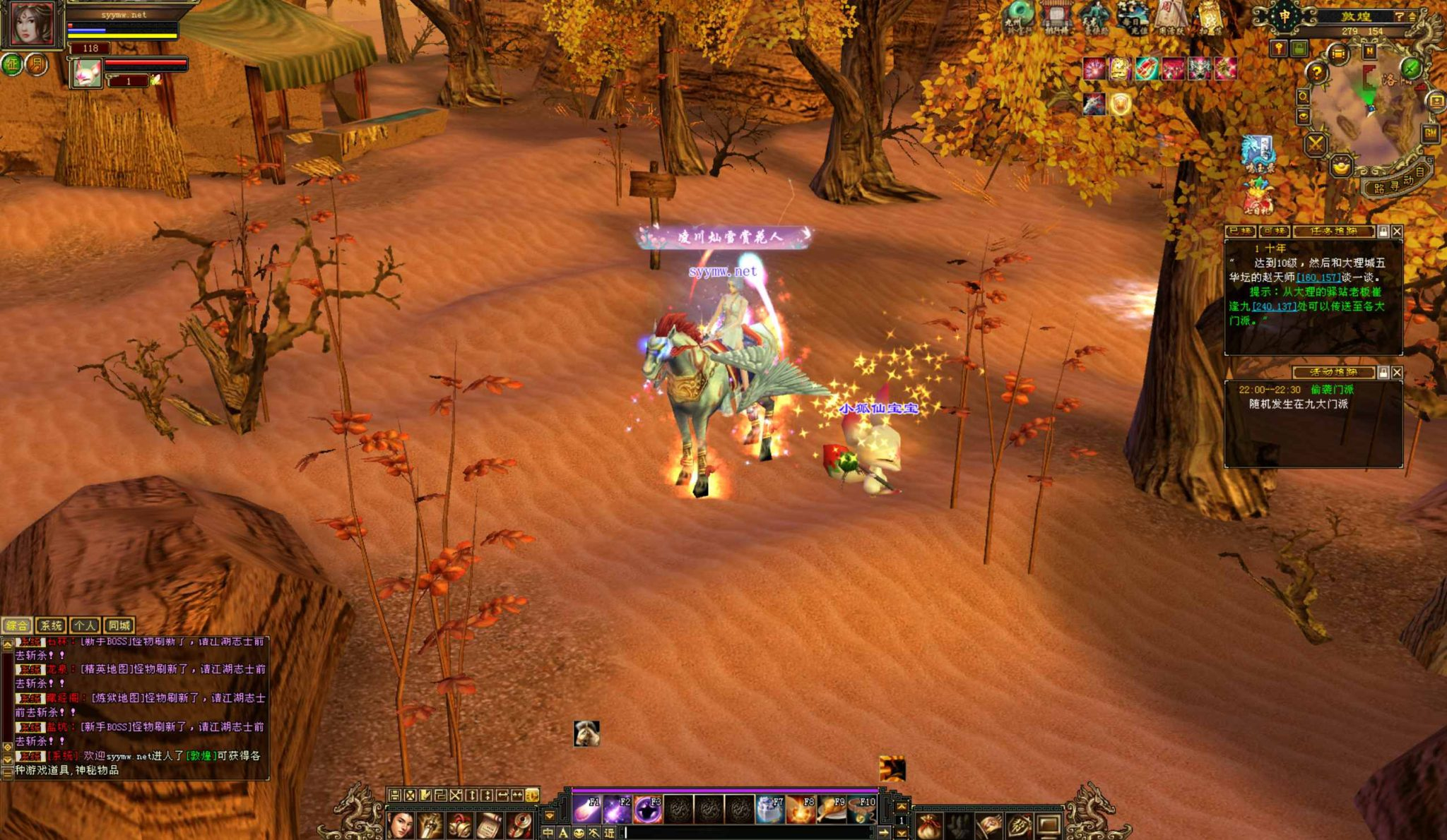 【新天龙八部3:乔峰归来怀旧版】最新整理—经典3D金庸武侠端游推荐 | 打包Linux服务端源码、视频教程、完整PC客户端及GM工具一站式下载