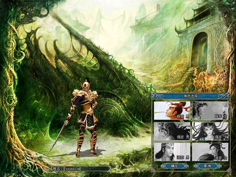 《仙侣奇缘2》:Win服务端源码视频教程,GM工具与网页注册外网架设详细指南