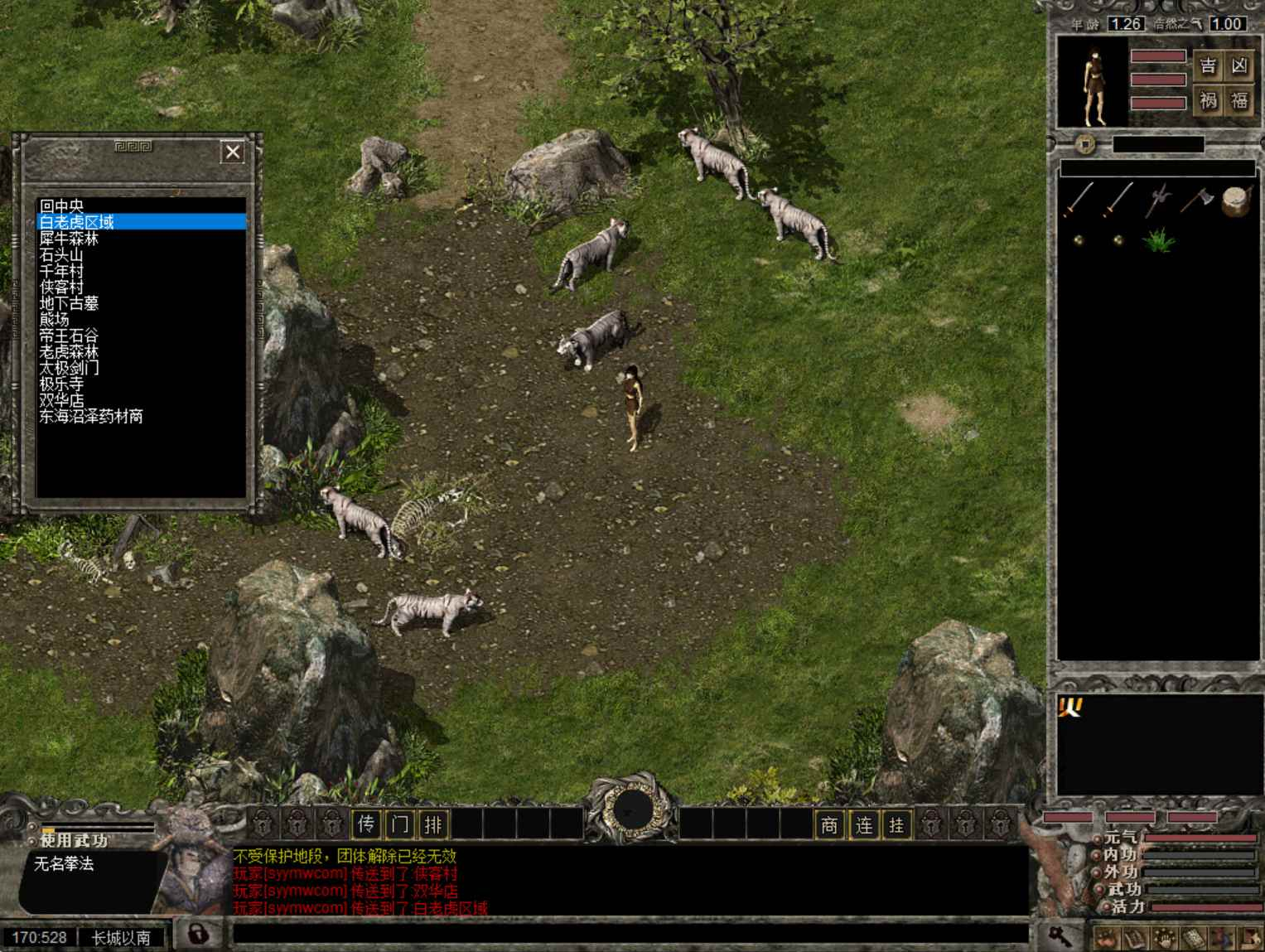 【千年2】怀旧角色扮演游戏推荐及Win服务端架设教程(完整PC端+外网教程)