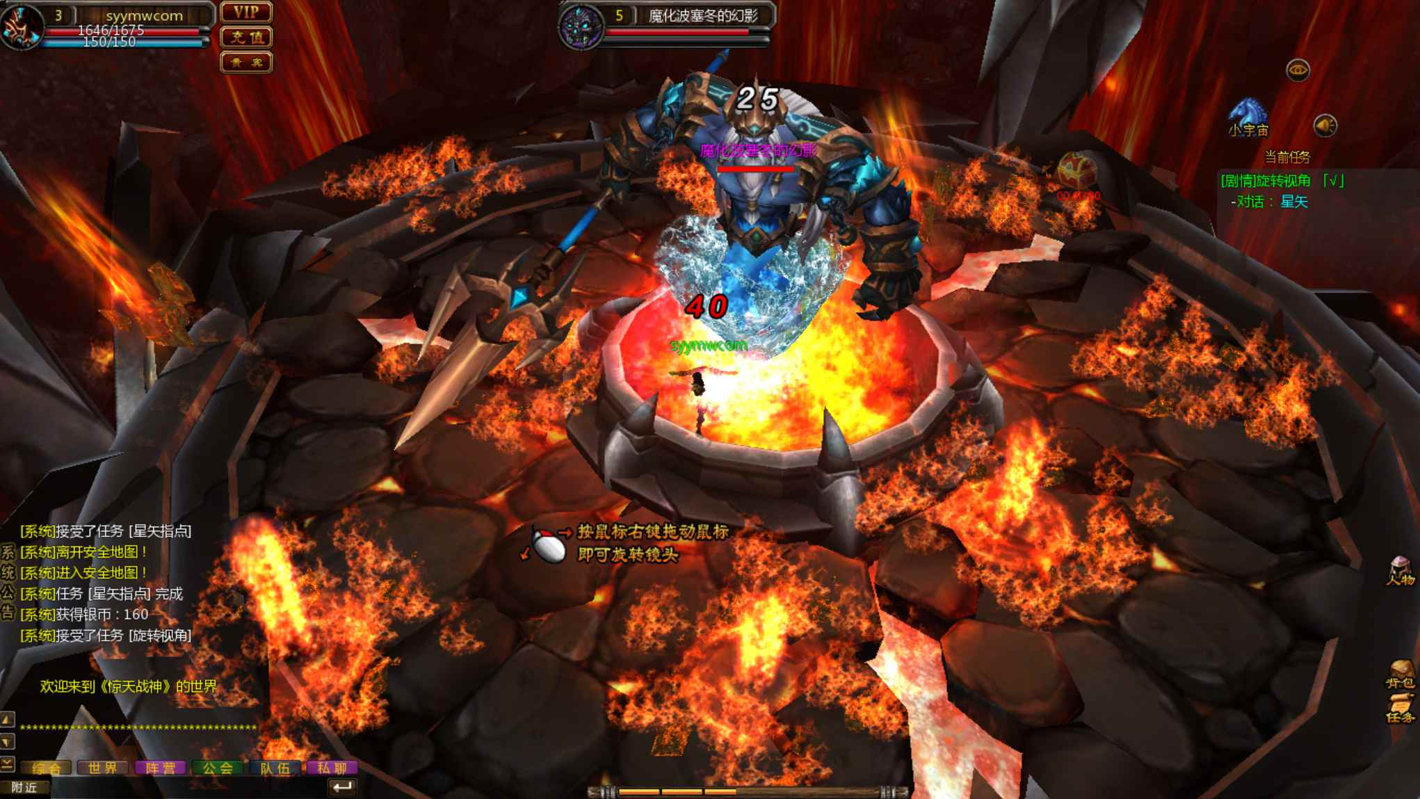 【惊天战神OL无限制版】Win服务端源码+视频架设教程+GM工具+网页注册+详细外网教程+完整PC客户端 – 2.5D魔幻MMORPG端游