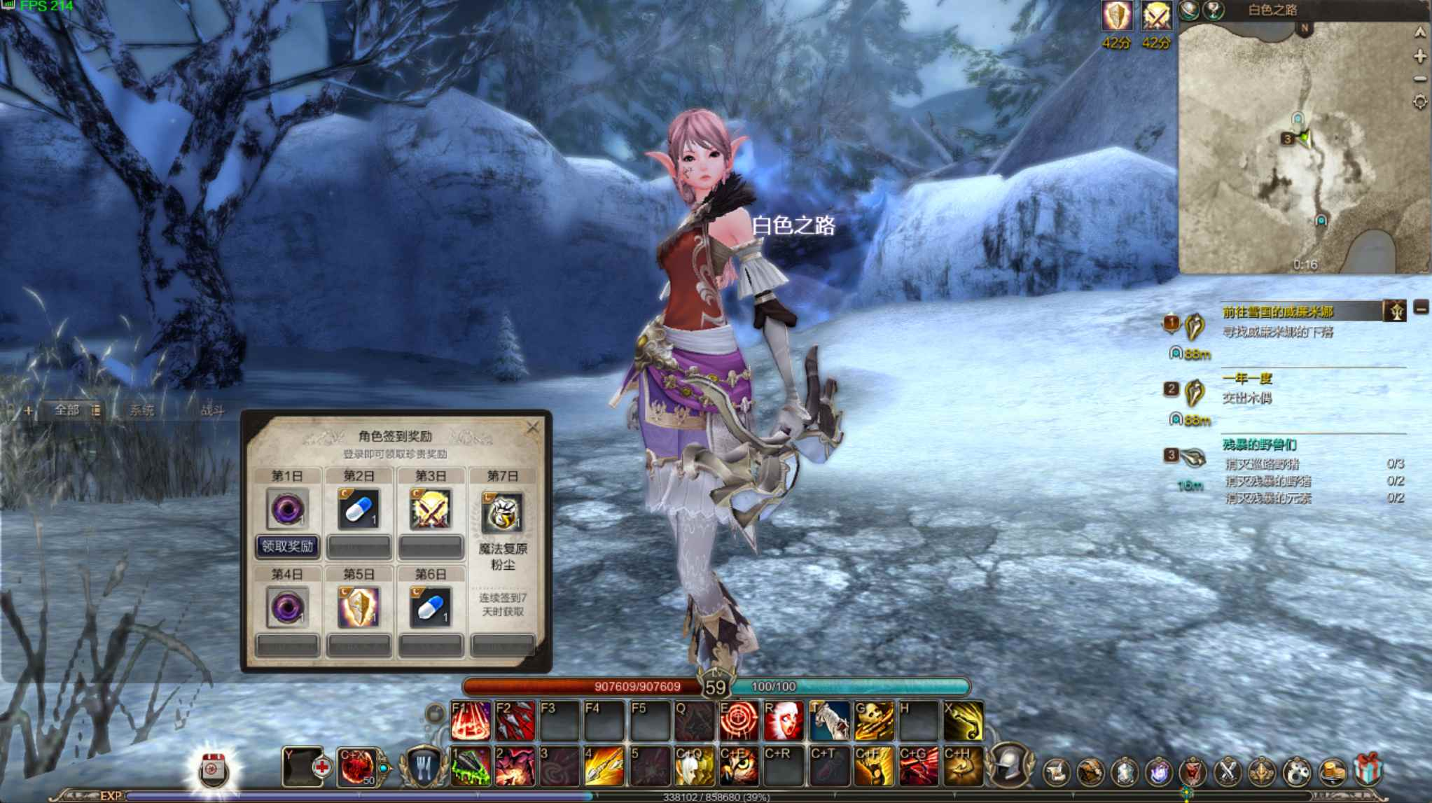 魔幻RPG游戏推荐:PC客户端、Win服务端源码、视频架设教程、GM工具与详细外网教程