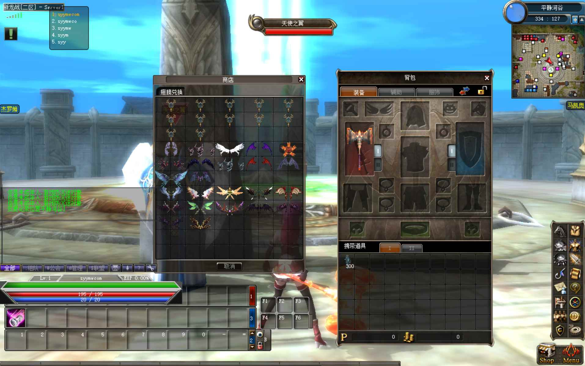 3DMMORPG游戏推荐:十二职业、Win服务端源码、视频架设教程、GM工具、外网教程与完整PC客户端