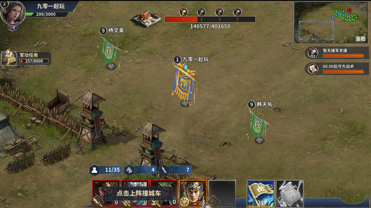 【雄霸三国志多区跨服版】2025最新整理单机一键即玩镜像端+Linux手工服务端+管理后台+CDK授权后台+教程【站长亲测】