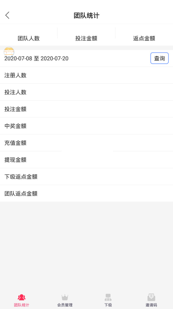 最新更新版直播+菜作者分享源码带视频教程+6.3W团购新后台带游戏设置版本源码