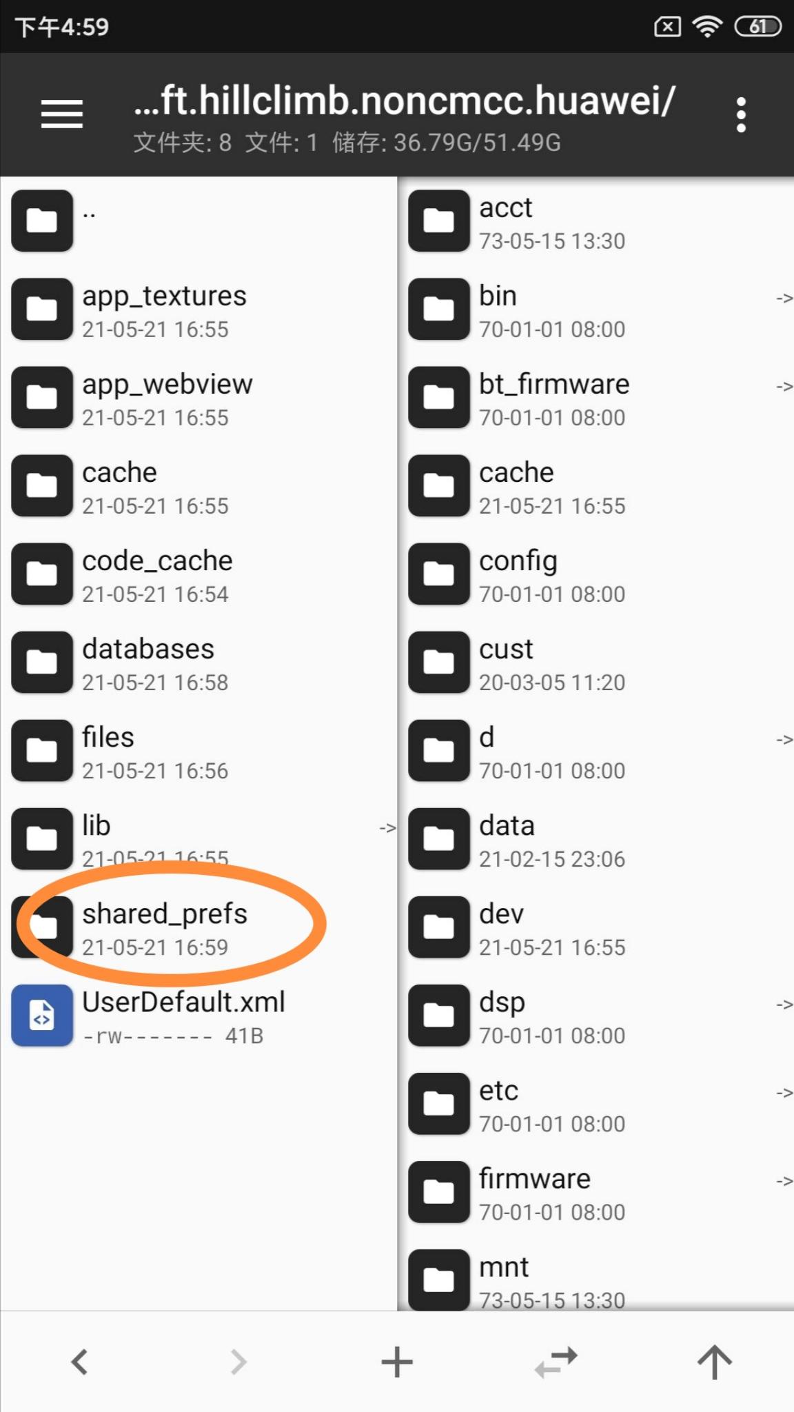傻瓜式破解游戏