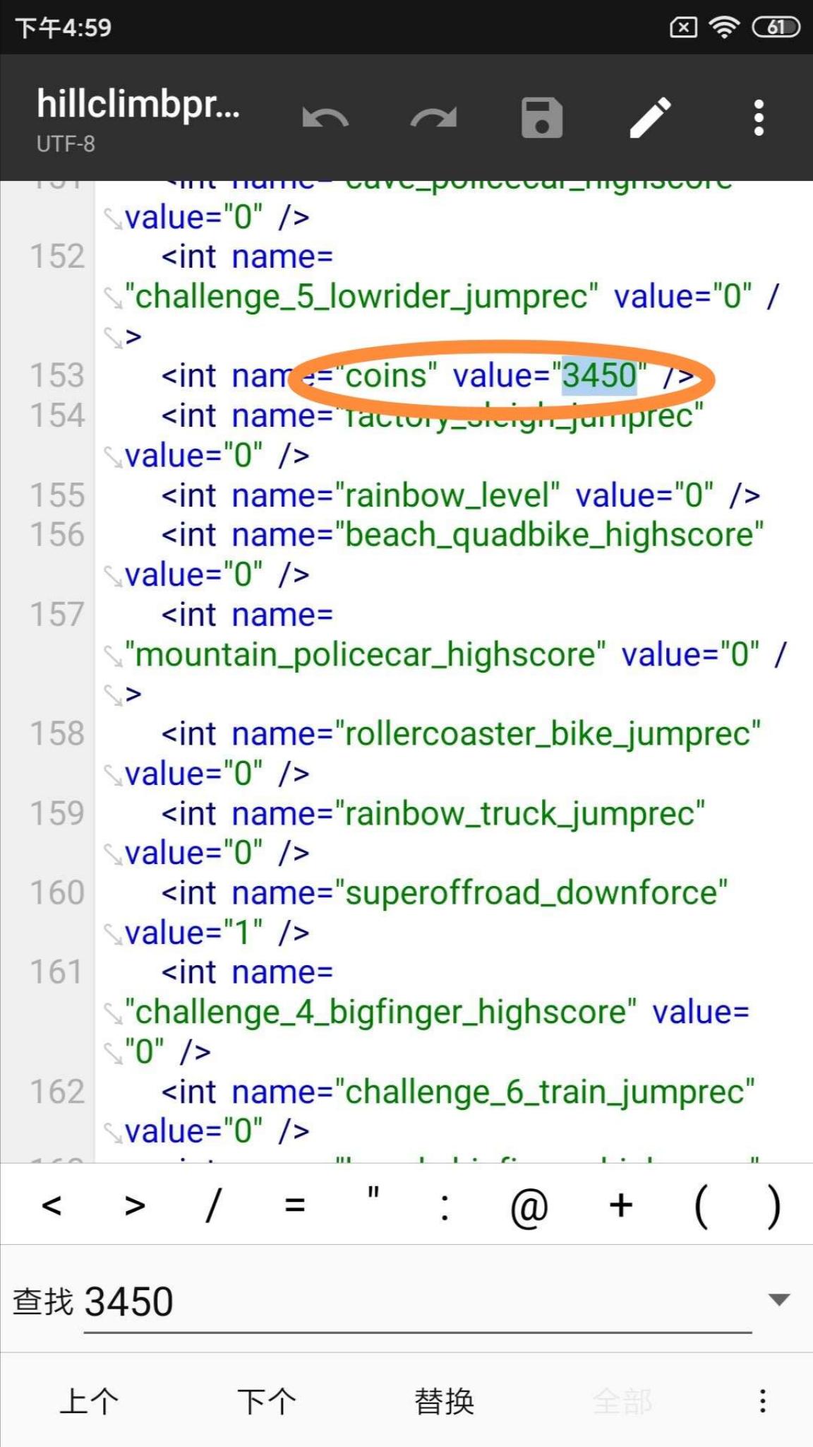 傻瓜式破解游戏