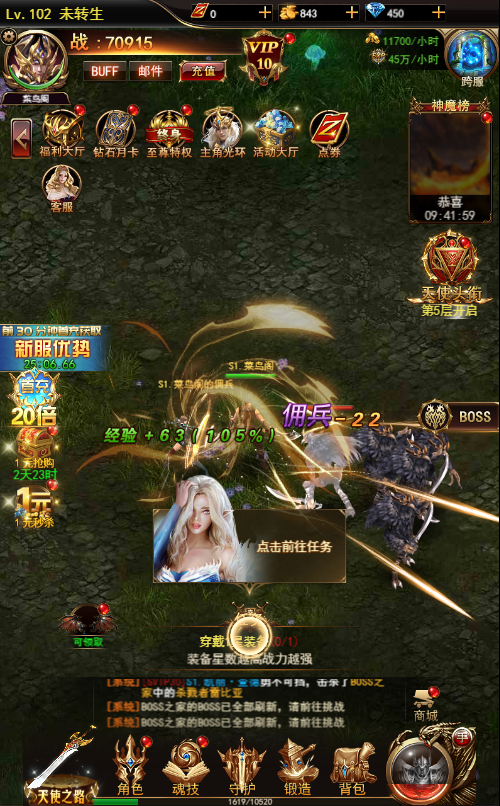 【奇迹H5之卓越之境超变平台币内购版】最新整理Linux手工服务端+多区跨服+GM平台币授权后台+教程【站长亲测】