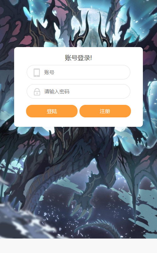 【奇迹H5之卓越之境超变平台币内购版】最新整理Linux手工服务端+多区跨服+GM平台币授权后台+教程【站长亲测】