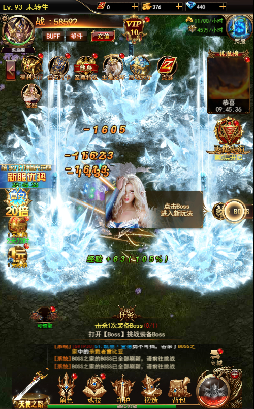 【奇迹H5之卓越之境超变平台币内购版】最新整理Linux手工服务端+多区跨服+GM平台币授权后台+教程【站长亲测】