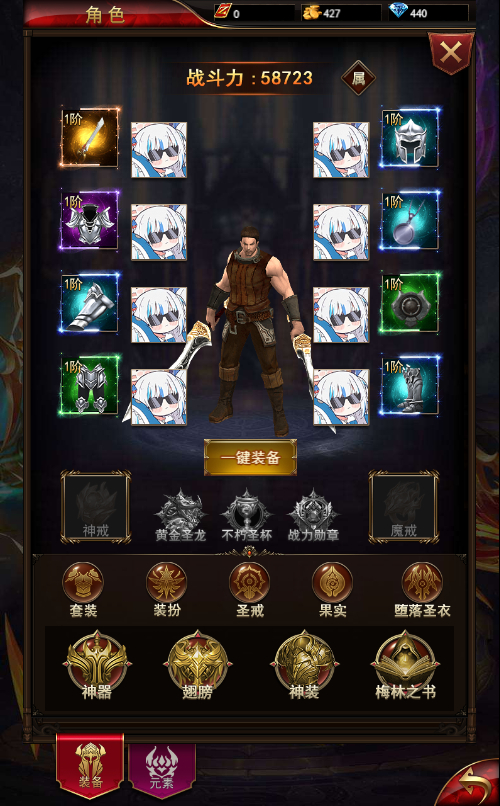 【奇迹H5之卓越之境超变平台币内购版】最新整理Linux手工服务端+多区跨服+GM平台币授权后台+教程【站长亲测】