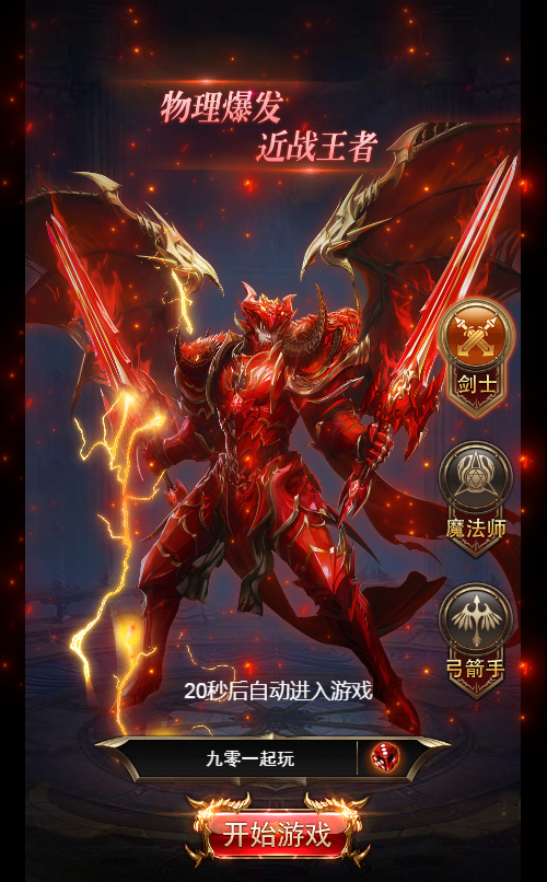 【奇迹H5之卓越之境超变平台币内购版】最新整理Linux手工服务端+多区跨服+GM平台币授权后台+教程【站长亲测】