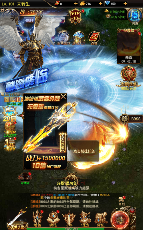 【奇迹H5之卓越之境超变平台币内购版】最新整理Linux手工服务端+多区跨服+GM平台币授权后台+教程【站长亲测】