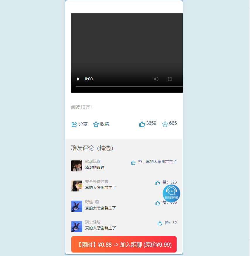 2025最新版付费进群系统,多种模板代理后台自定义带分站分销