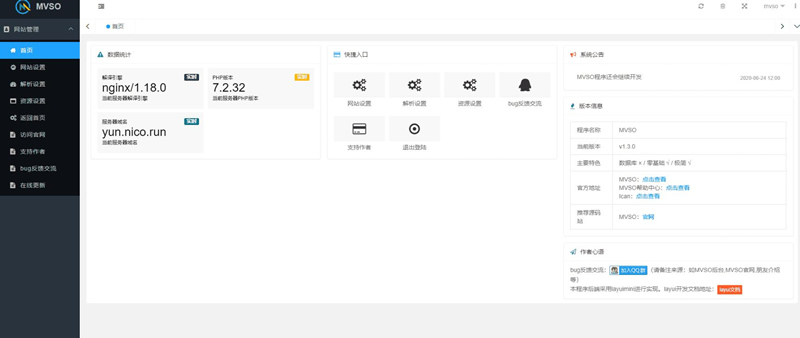 影视自动采集+魔改超强SEO+自定义苹果cms资源站接口