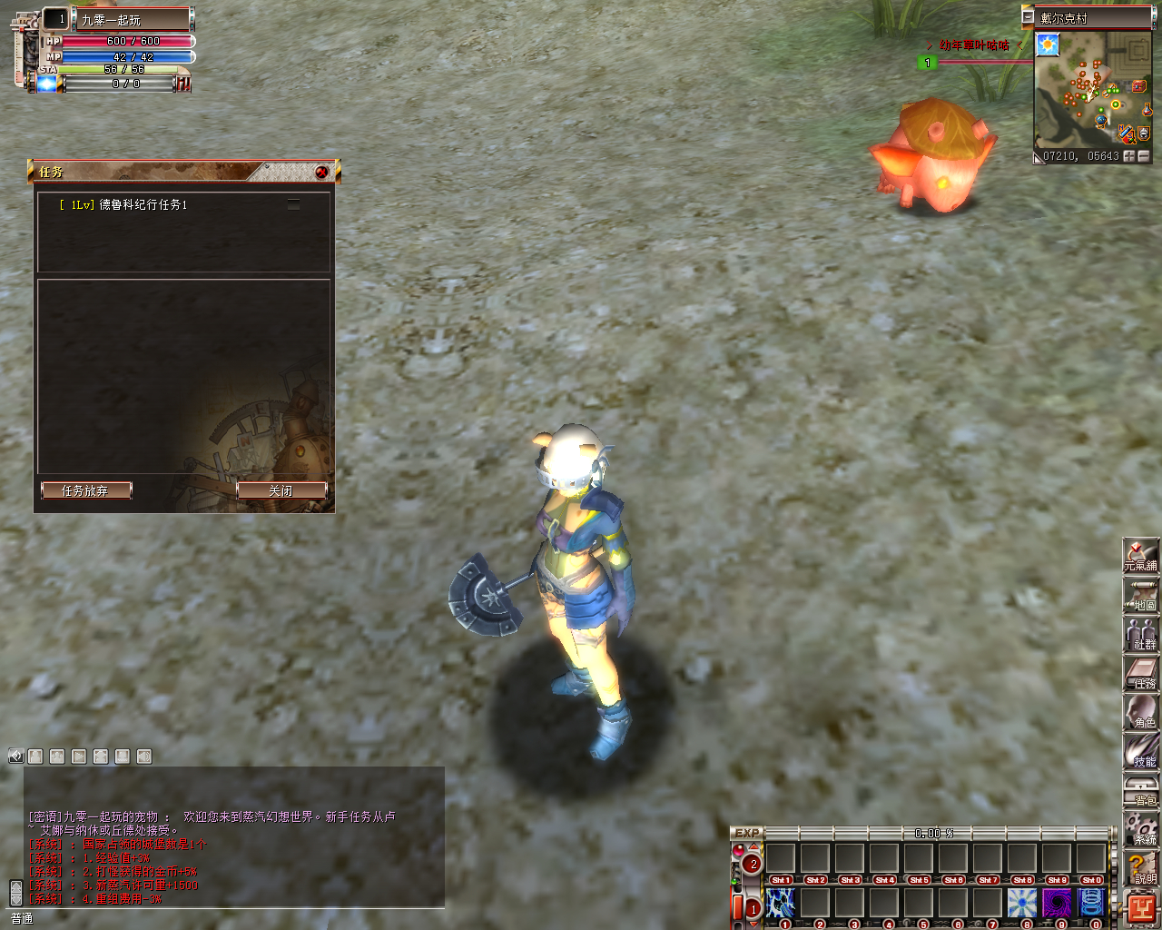 2025最新整理单机一键即玩镜像端+WIN系半手工端+PC客户端+网页注册+网页管理后台+教程【站长亲测】