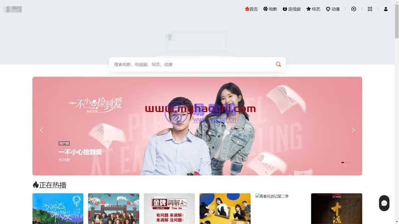 两套苹果CMS付费模板:MXone自适应模板+仿电影先生2.0