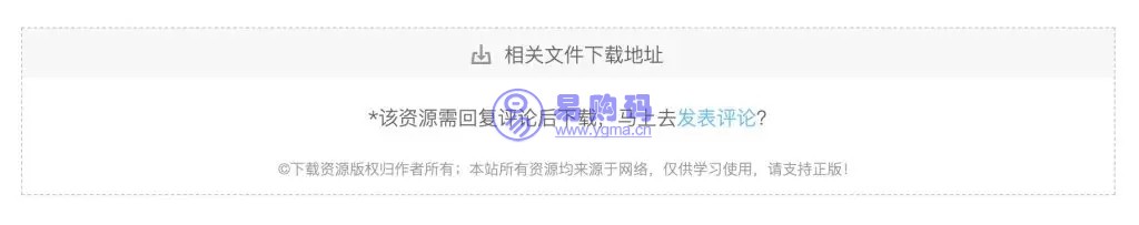 WP资源下载管理插件-快速打造资源下载博客