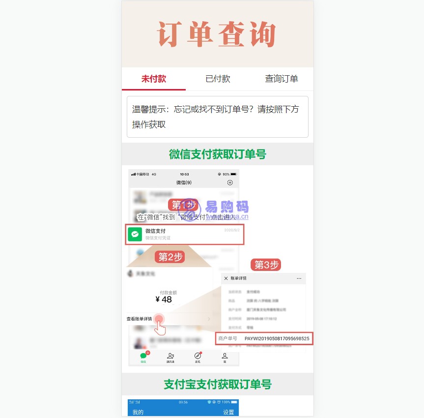 算命网站源码运势网源码周易八字精批源码生辰测算网站源码塔罗宝宝起名源码