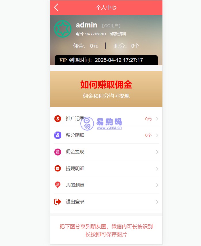 算命网站源码运势网源码周易八字精批源码生辰测算网站源码塔罗宝宝起名源码