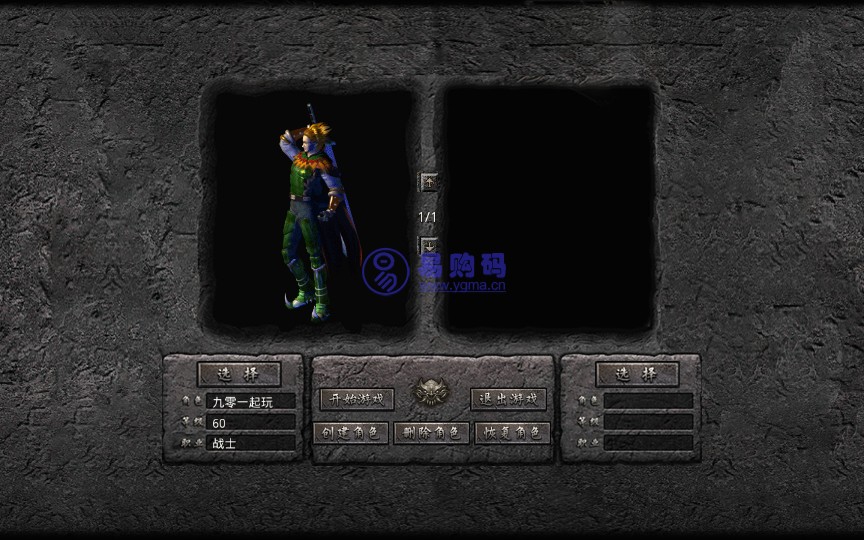 2025整理复古服务端+蛮荒圣地+远古长廊+神秘庄园【站长亲测】