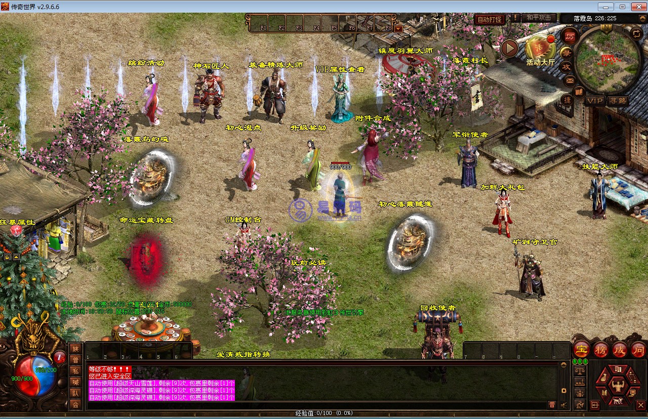 传奇世界【初心烈火世界】最新整理Win系服务端+彩虹登陆器+客户端+教程【站长亲测】