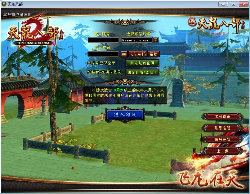 2025整理单机一键即玩镜像端+Linux本地学习手工端+GM工具【站长亲测】