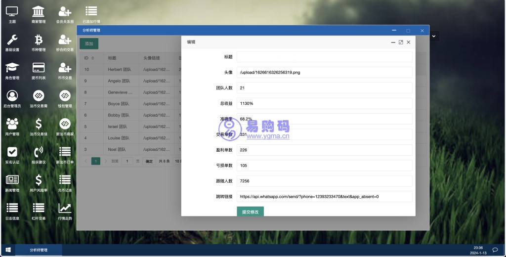 BBuCoin交易所源码(币币、合约、期权+平台币发行,行情控制+完整搭建教程)