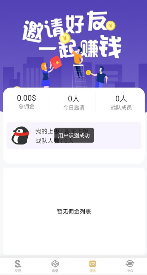 运营版币圈源码,漂亮UI界面,新版大脸设计,完美K线功能,无bug问题