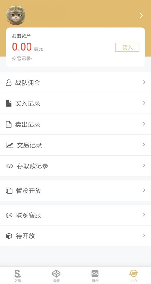运营版币圈源码,漂亮UI界面,新版大脸设计,完美K线功能,无bug问题