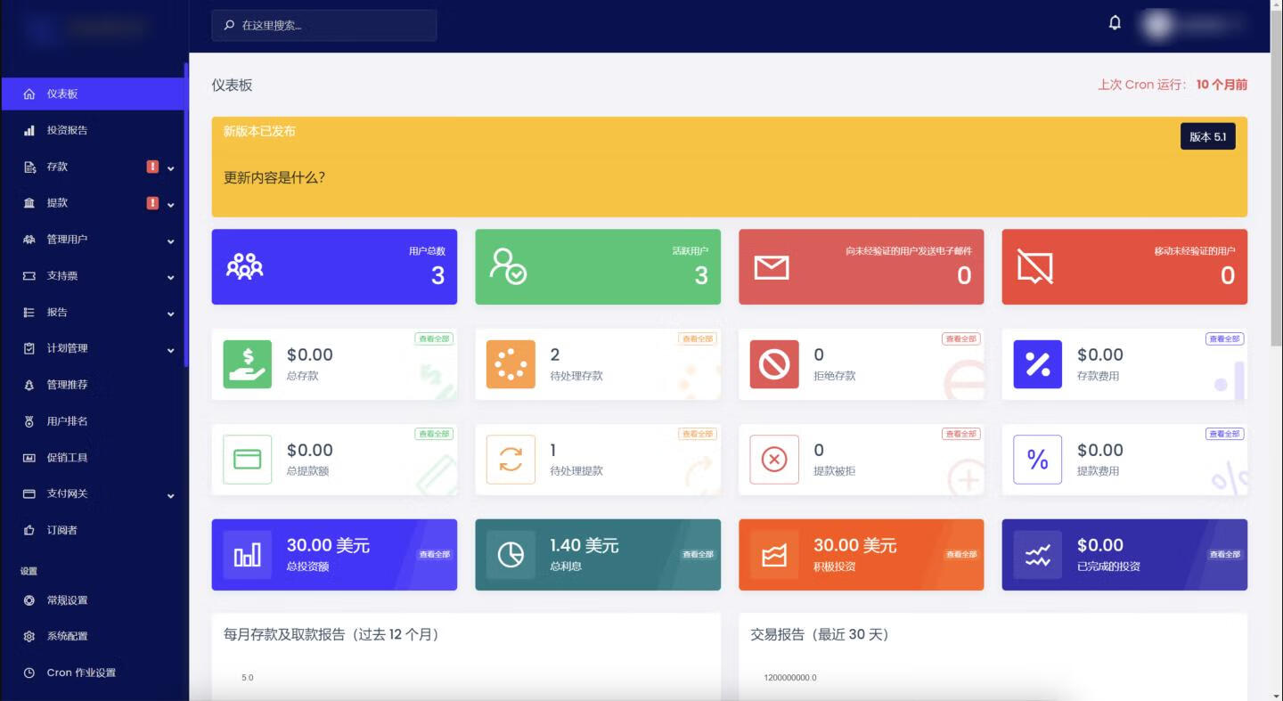 影视投资源码/海外影视共享投资源码