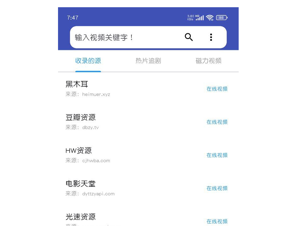 《薯条视频》磁力播放| 磁力搜索|追剧