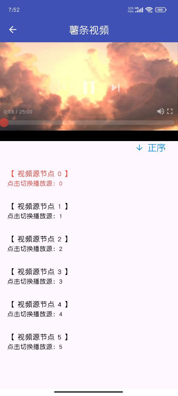 《薯条视频》磁力播放| 磁力搜索|追剧