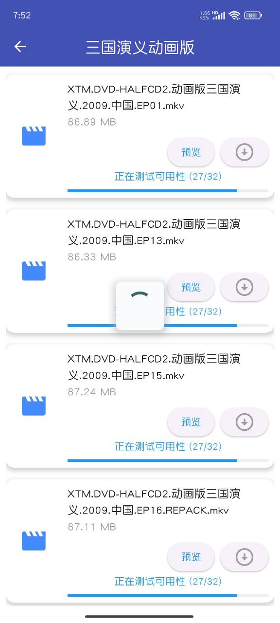《薯条视频》磁力播放| 磁力搜索|追剧