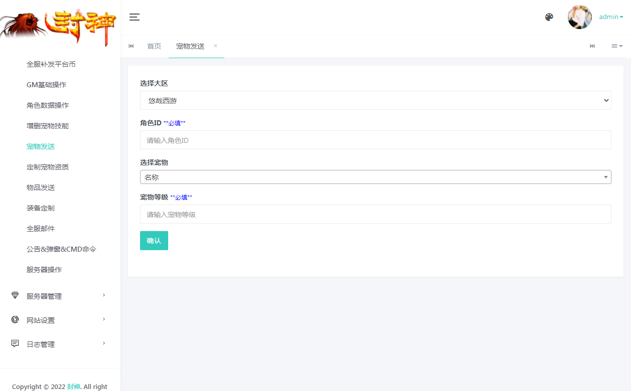MT3换皮MH【悠哉西游尊享挂机版】2025最新整理单机一键即玩镜像端+Linux手工服务端+源码+管理后台+教程【站长亲测】