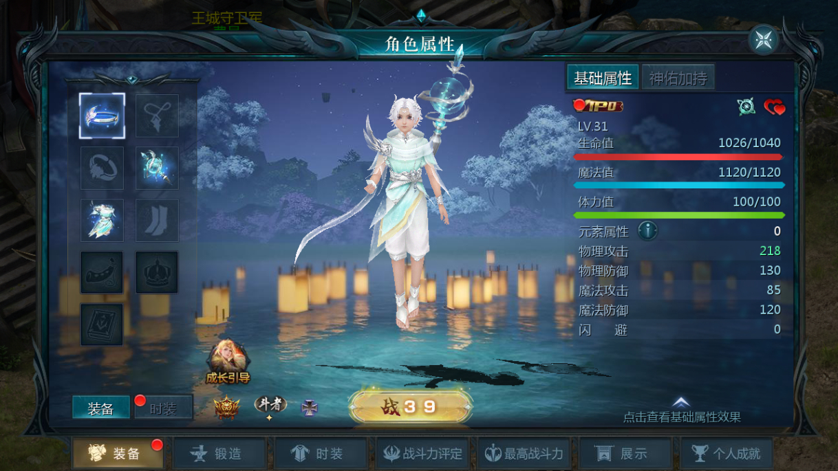 1655互通魔域【蔚来圣装魔域】最新整理Win系半手工服务端+本地验证+本地注册+教程【站长亲测】