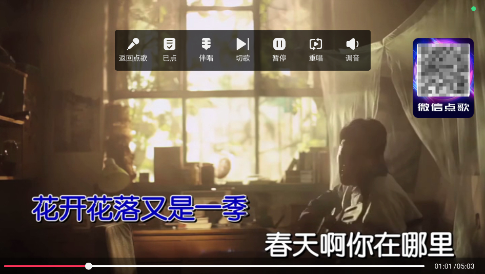 家庭K歌app免费会员版-爱唱KTV解锁版