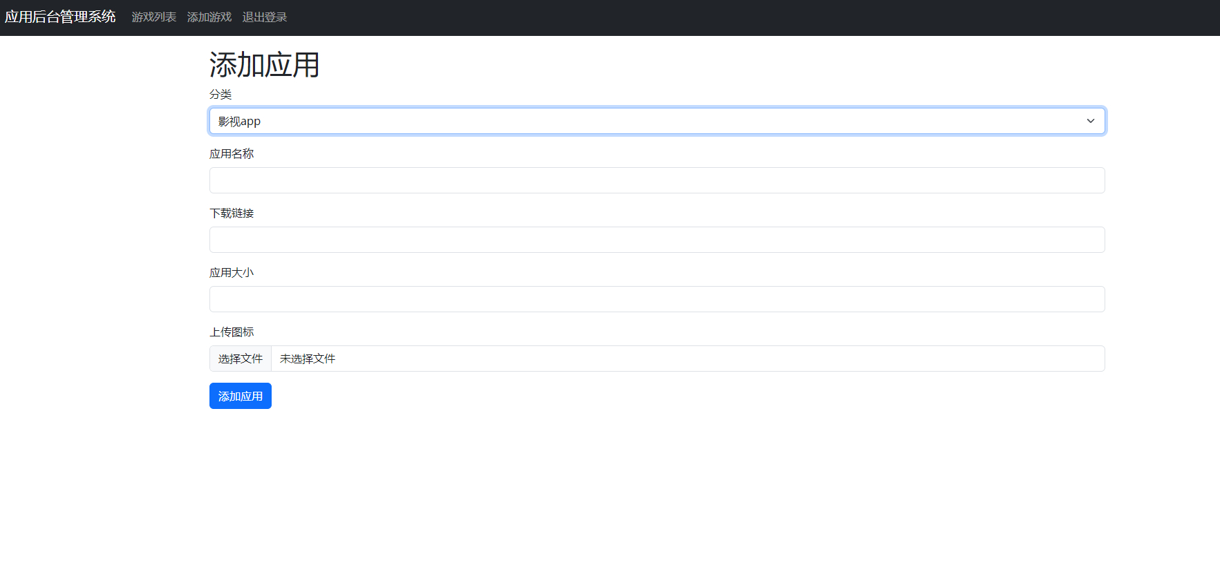 php简易软件下载页,H5软件下载页APP下载页