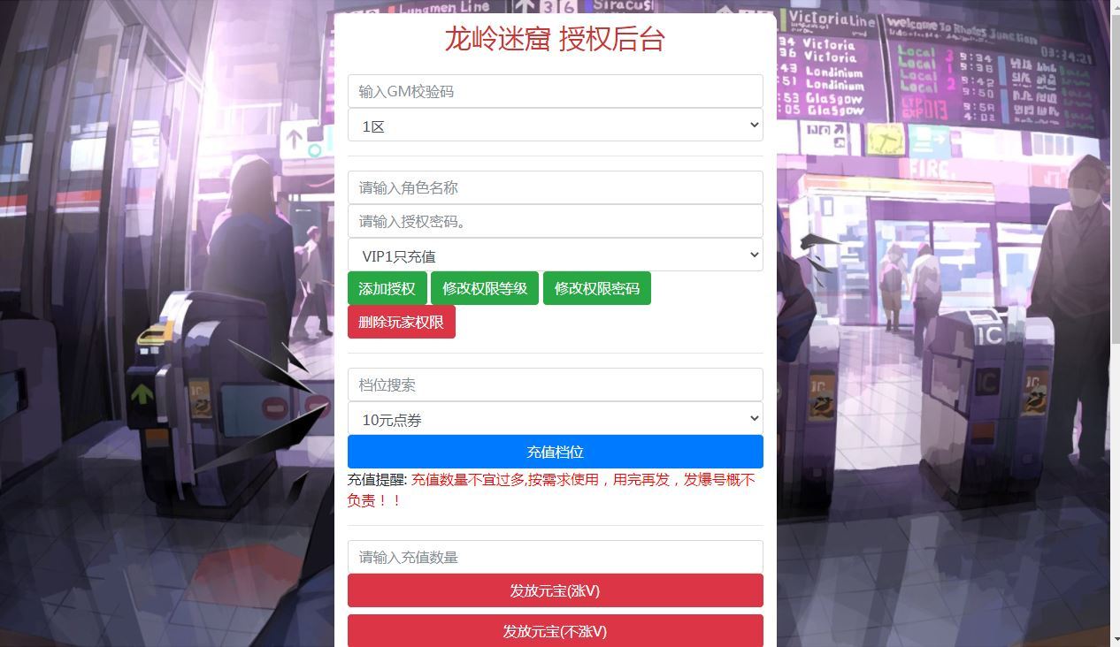 白日门传奇手游【龙岭迷窟快刀多区跨服完整版】2025最新整理Win一键服务端+管理后台+GM授权后台+教程【站长亲测】