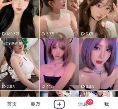 全网独家男粉8.5运营课程,进群+写真+网盘,稳定日入 5张