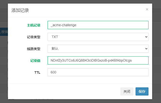 cloudflare不用NS不修改DNS接入,CNAME解析到CF优选节点