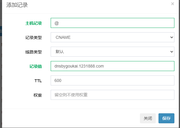 cloudflare不用NS不修改DNS接入,CNAME解析到CF优选节点