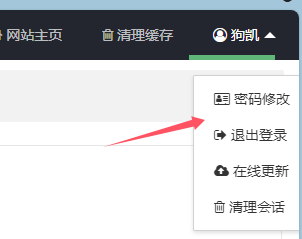 pbootcms建站必看,pbootcms模板如何做好防护