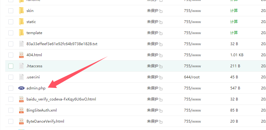 pbootcms建站必看,pbootcms模板如何做好防护