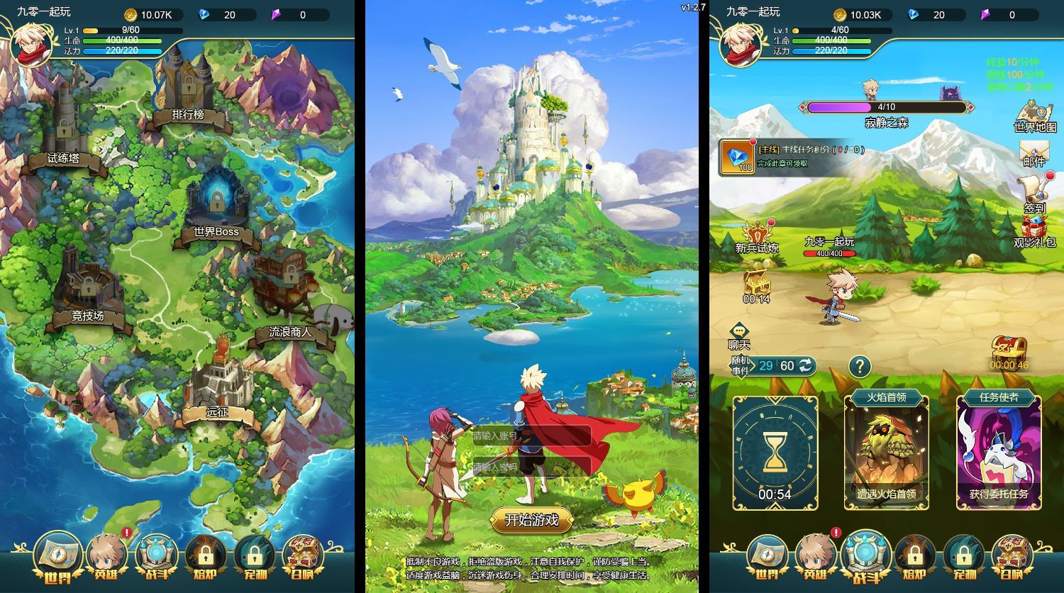 三网H5游戏【勇者冲冲冲H5】2025最新整理单机一键即玩镜像端+Linux手工服务端+教程【站长亲测】