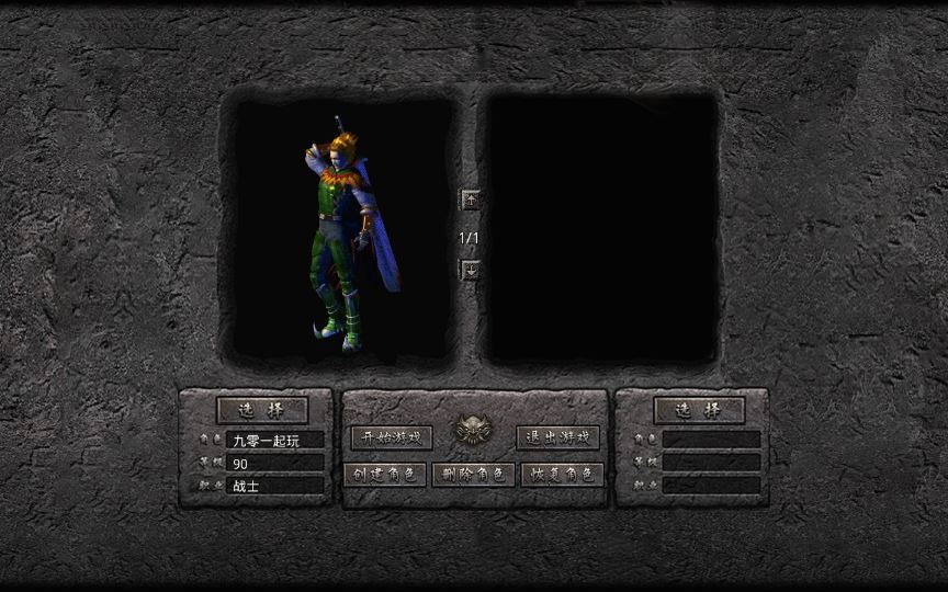 XO三端引擎传奇手游【1.76潇湘传奇金币版】2025整理复古服务端+金币复古+情怀【站长亲测】