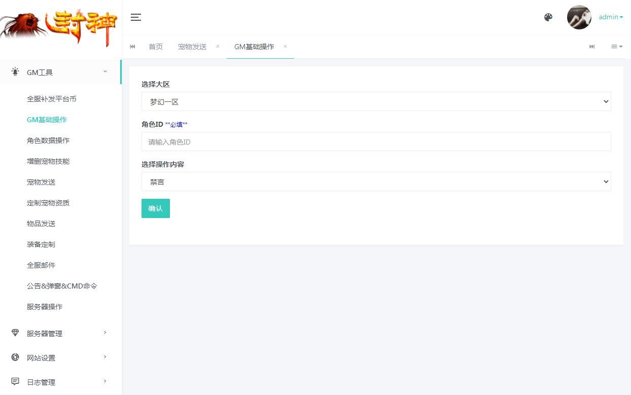 MT3换皮MH【白嫖西游尊享挂机版】2025最新整理单机一键即玩镜像端+Linux手工服务端+源码+管理后台+教程【站长亲测】